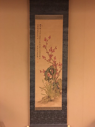 菅井梅関 紅梅水仙花図｜古美術・掛け軸の販売・買取・鑑定-松本松栄堂