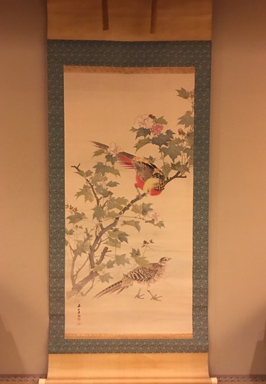 岸連山 芙蓉に金鶏鳥図｜古美術・掛け軸の販売・買取・鑑定-松本松栄堂