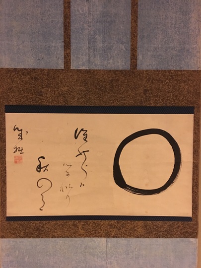 Seisetsu Shucyo Enso Matsumoto Shoeido Japanese Paintings And Calligraphy