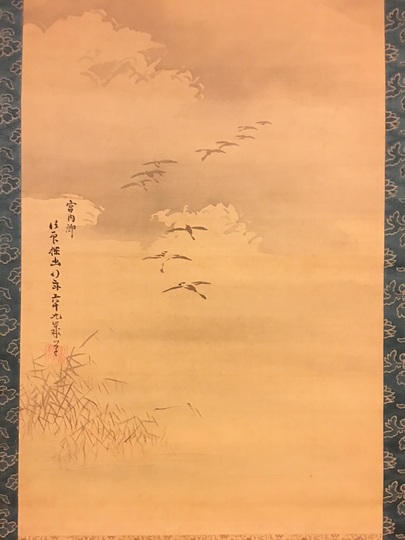 狩野探幽 富士山図｜古美術・掛け軸の販売・買取・鑑定-松本松栄堂