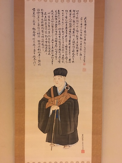 Tosa Mitsuzane Rikyu Matsumoto Shoeido Japanese Paintings And Calligraphy