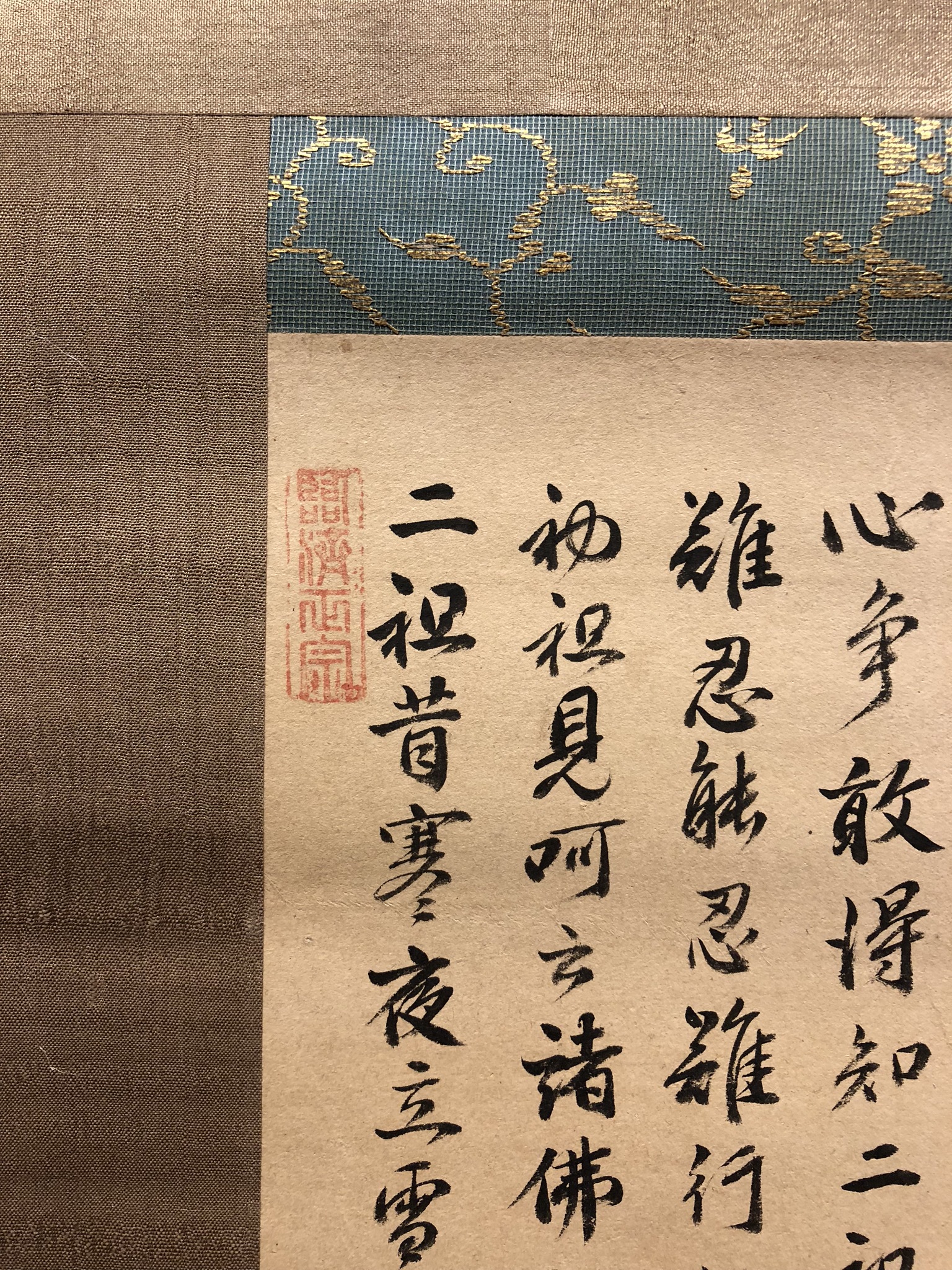 白隠慧鶴「定置字」書 工芸品 額縁入り 臨済禅中興の祖 禅語 - 美術品