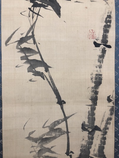 掛け軸　井田仙水　古美術 絹本 かなり昔の東亞美術鑑定価格18万書
