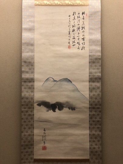 谷文晁 富士山、筑波山双幅｜古美術・掛け軸の販売・買取・鑑定-松本松栄堂