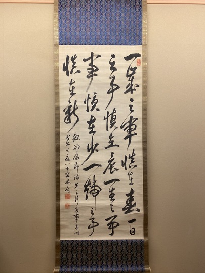 在庫最安値掛軸・市河米庵（1779～1858）・三行書・江戸後期の書家・漢詩人・幕末の三筆の一人 掛軸