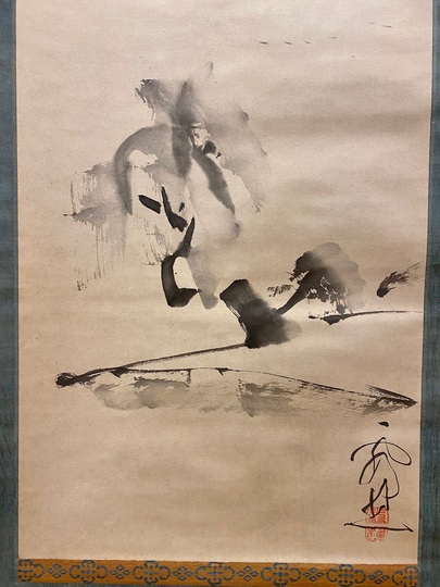 池大雅 秋景山水之図 掛軸 5 - 美術品
