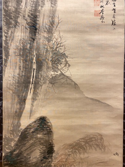 即納商品◆ 田中松甫 『 幽峡懸瀑 』 日本画掛け軸 送料無料 掛軸