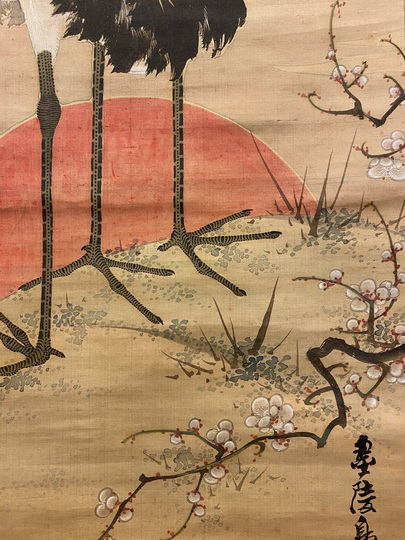 【特注製作】三浦紫エン　『親子鶴・鶴亀之図』　双幅掛軸　古画　no88 花鳥、鳥獣