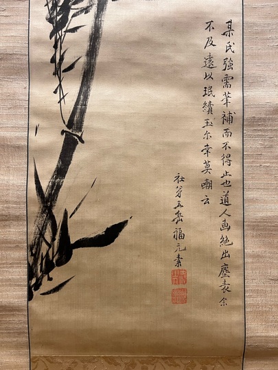 売りです掛軸・尾形光琳（1658～1716）・六歌仙の図・鑑定箱入・江戸期の日本画の大家 人物、菩薩