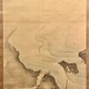 円山応挙 漁夫図 4