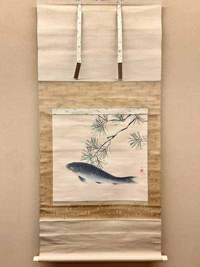 福田平八郎 絹本彩色画 題目【 鯉 】 掛軸一幅 軸先良品 模写 絵画 
