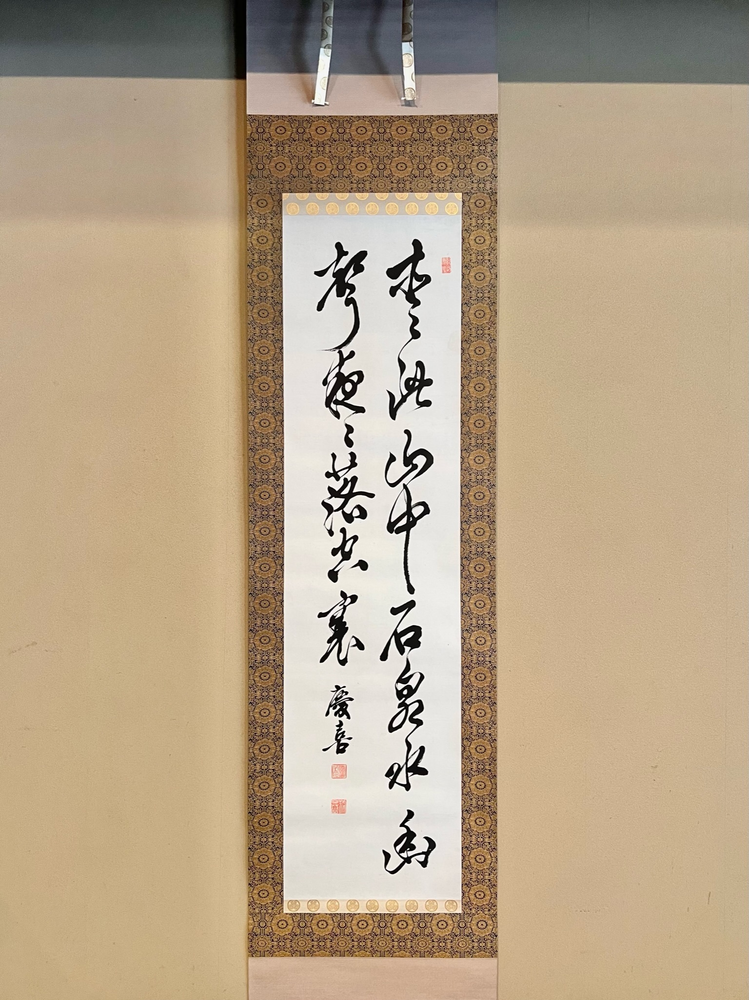 骨董品 肉筆 掛軸 江戸時代 書 浄土真宗本願寺派第13世宗主 良如 - 美術品