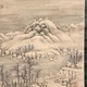 大倉笠山 山渓晴雪図 6