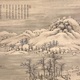 大倉笠山 山渓晴雪図 7